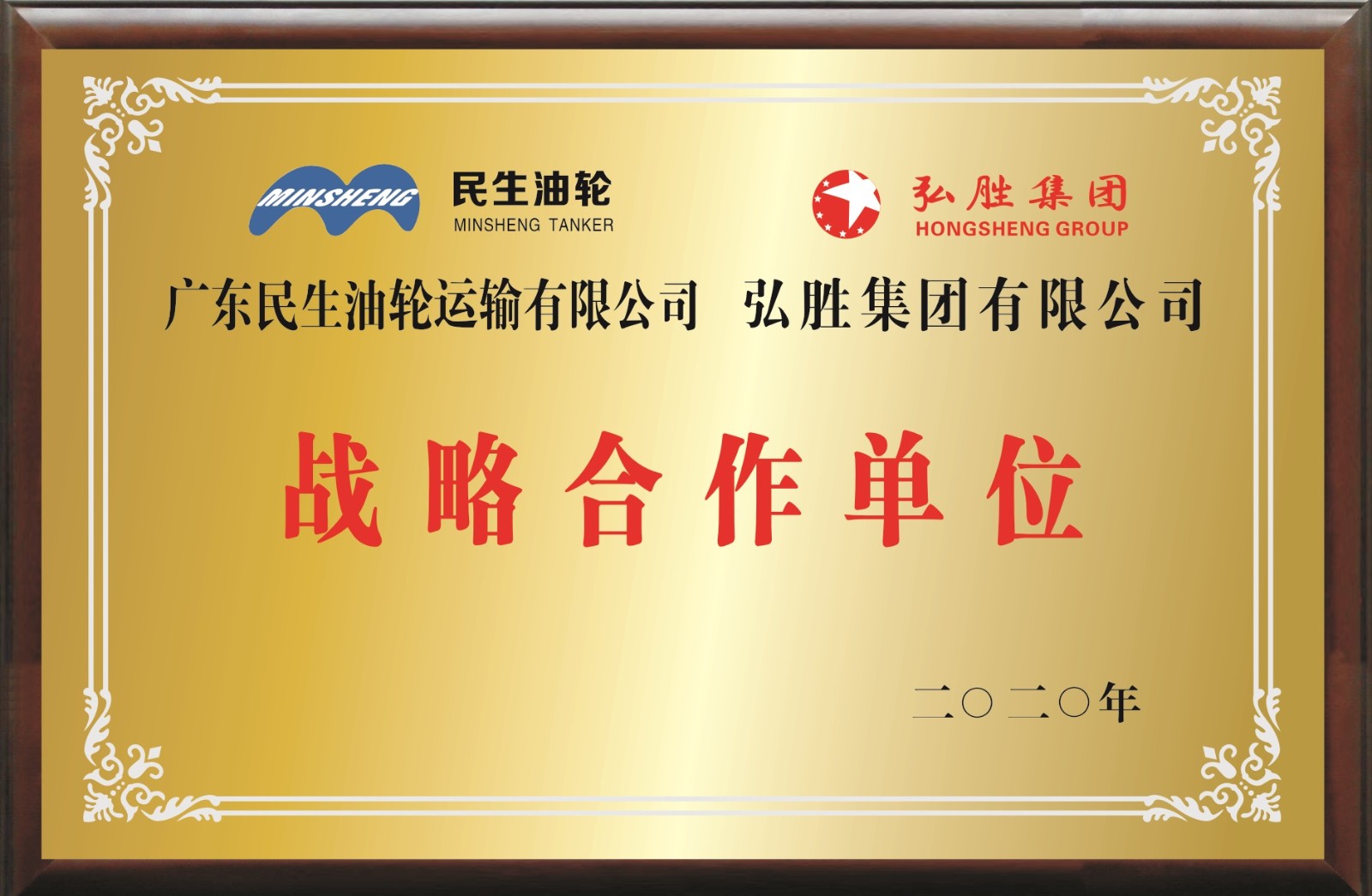 微信图片_20200920110441.jpg