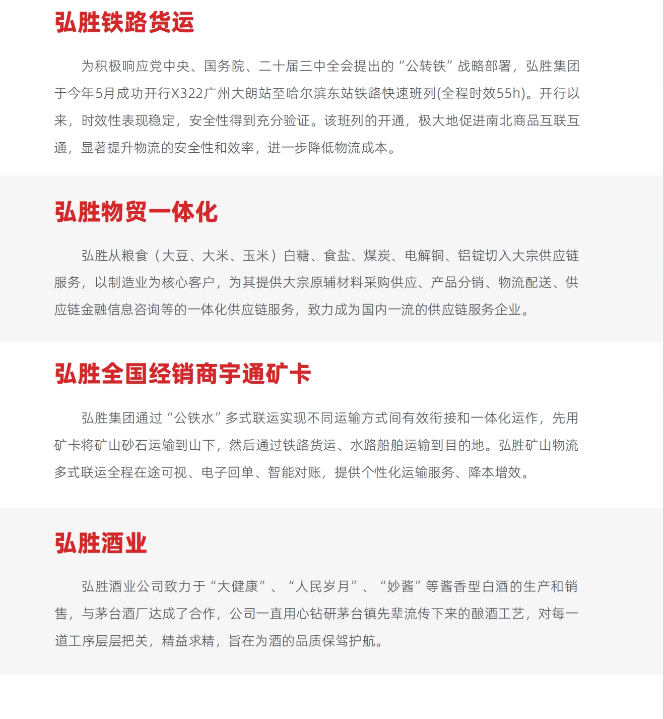 微信截图_20241212095848.png