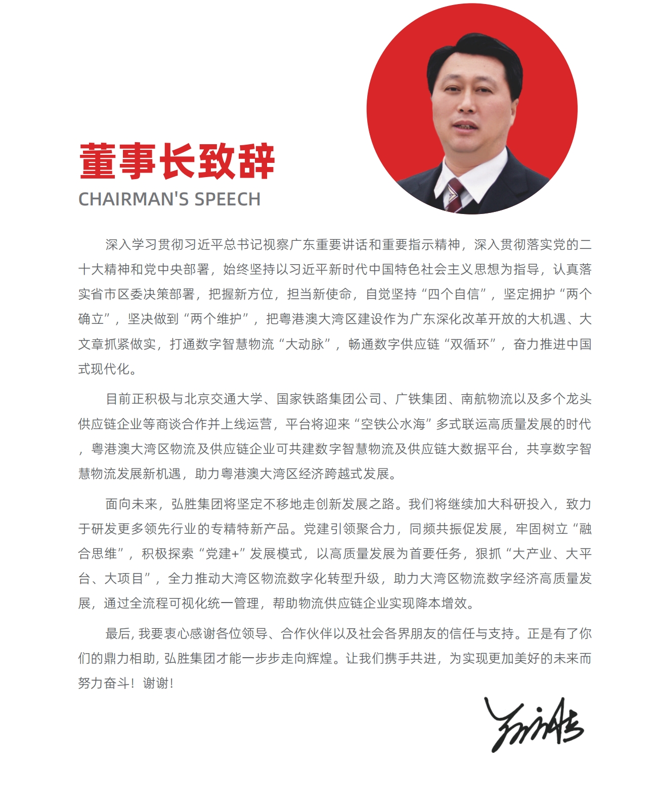 微信截图_20241212100047.png