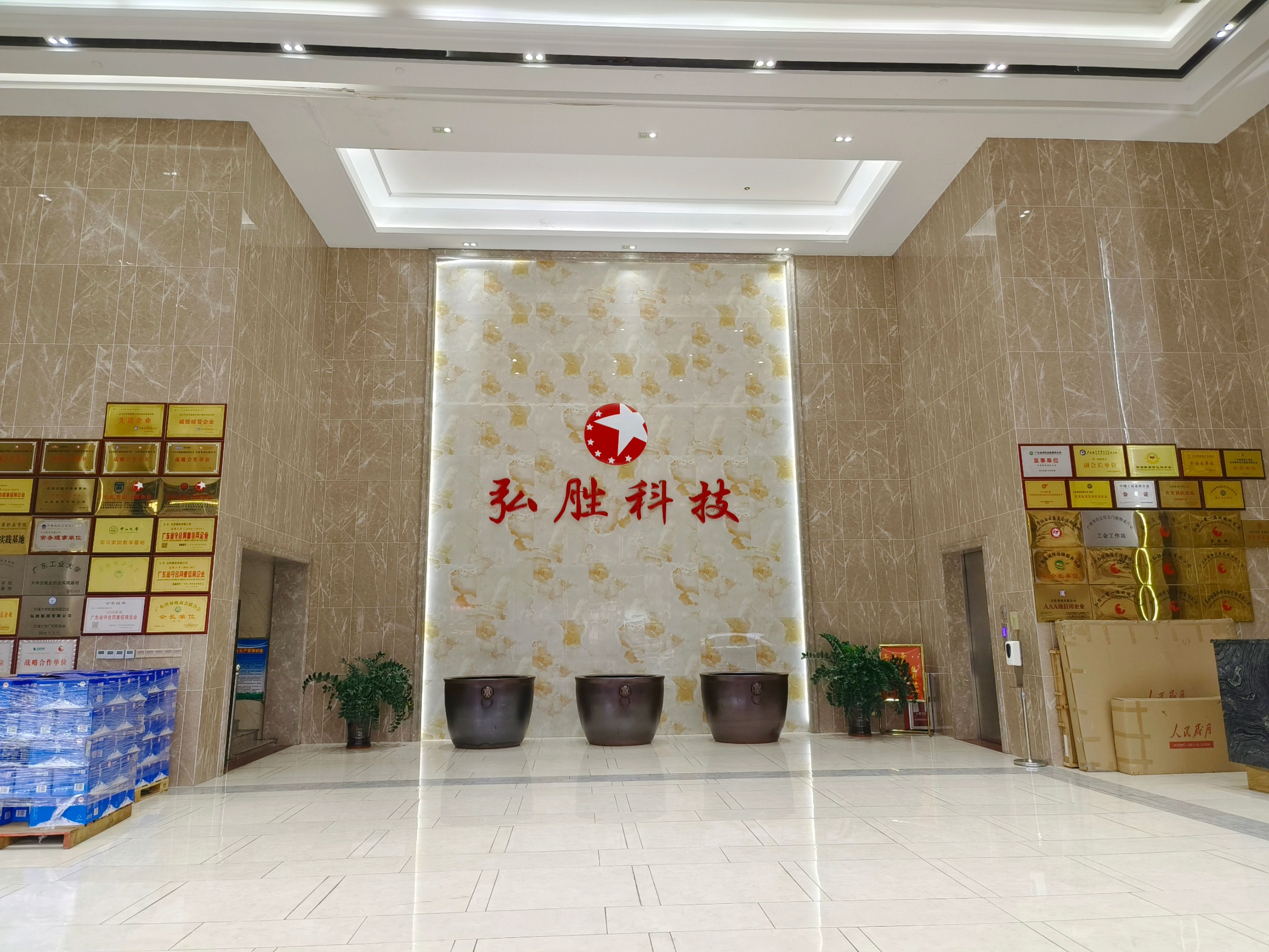 微信图片_20230414160742.jpg